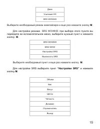 Страница 16