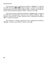 Страница 41