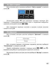 Страница 46