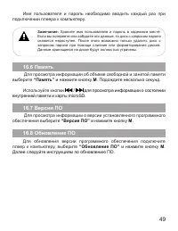 Страница 50