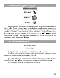 Страница 16