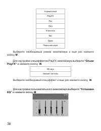 Страница 37
