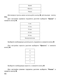 Страница 41