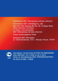 Страница 50