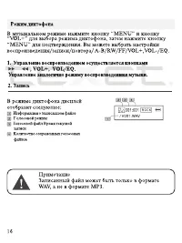 Страница 17