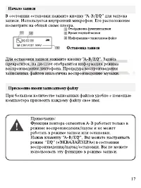 Страница 18