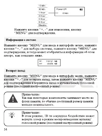 Страница 27