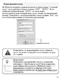 Страница 32