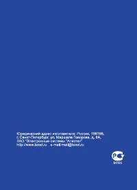 Страница 36
