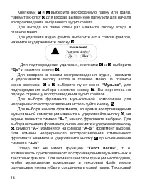 Страница 15