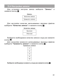 Страница 34