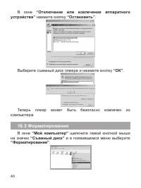 Страница 41