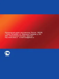 Страница 46
