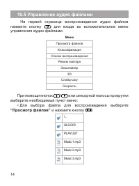 Страница 15