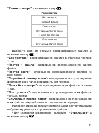 Страница 32