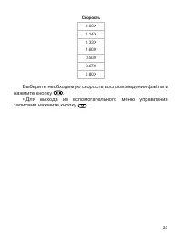 Страница 34