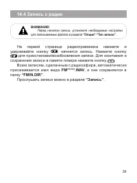 Страница 40