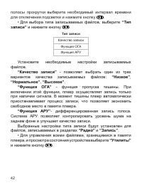 Страница 43