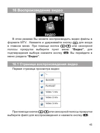 Страница 46