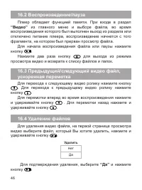 Страница 47
