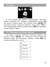 Страница 56