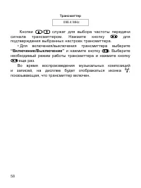 Страница 59