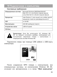 Страница 60