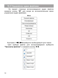 Страница 15