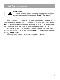 Страница 40