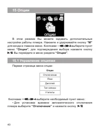 Страница 41