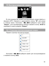 Страница 46
