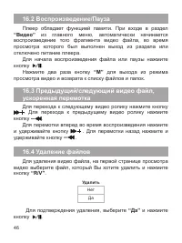 Страница 47