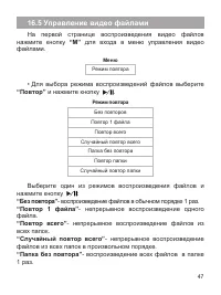 Страница 48