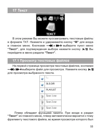 Страница 56