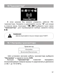 Страница 58