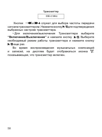 Страница 59