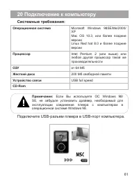 Страница 62