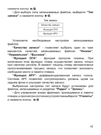 Страница 46