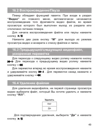 Страница 50