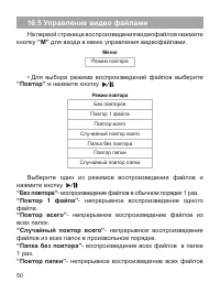 Страница 51