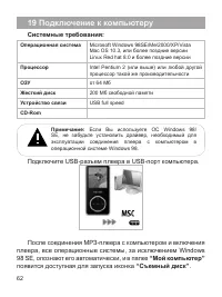 Страница 63