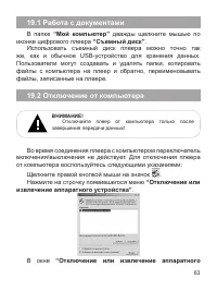 Страница 64
