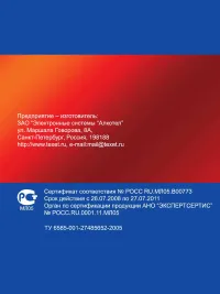 Страница 70