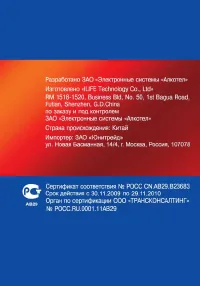 Страница 50