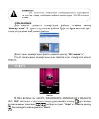 Страница 21