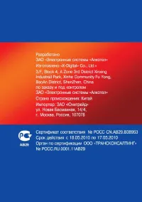 Страница 42