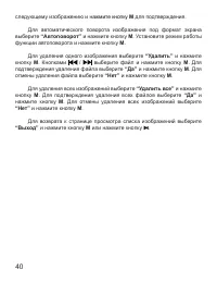 Страница 41