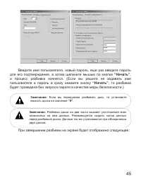 Страница 46