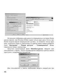 Страница 47