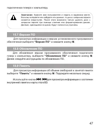 Страница 48